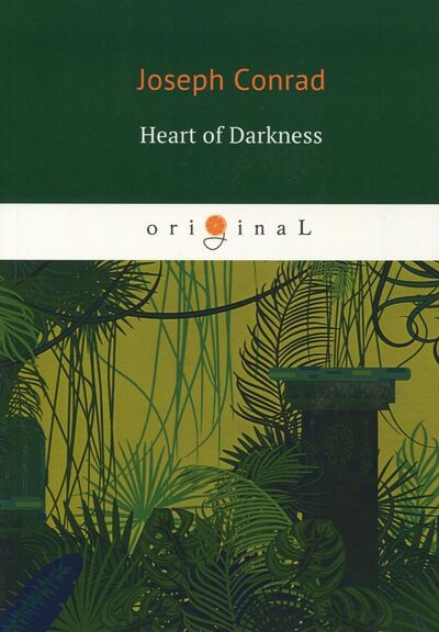 Книга: Heart of Darkness (Conrad Joseph , Конрад Джозеф) ; RUGRAM, 2018 