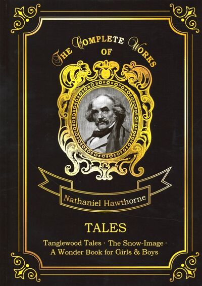 Книга: Tales (Hawthorne Nathaniel) ; Т8, 2018 
