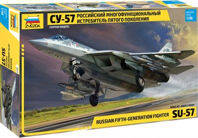 Российский многофункциональный истребитель пятого поколения Су-57 (4824) Звезда 