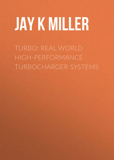 Книга: Turbo: Real World High-Performance Turbocharger Systems (Jay K Miller) ; Ingram