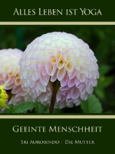 Книга: Geeinte Menschheit (Die (d.i. Mira Alfassa) Mutter) ; Автор