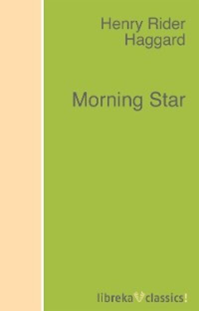 Книга: Morning Star (H. Rider Haggard) ; Автор
