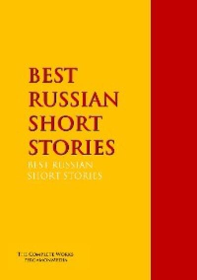 Книга: BEST RUSSIAN SHORT STORIES (Александр Пушкин) ; Автор