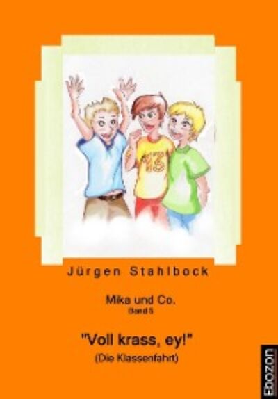 Книга: Mika und Co. Band 5: "Voll krass, ey!" (Die Klassenfahrt) (Jurgen Stahlbock) ; Автор