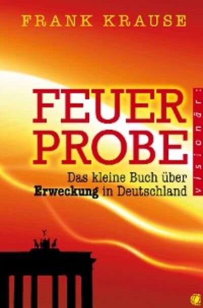 Книга: Feuerprobe (Frank Krause) ; Автор