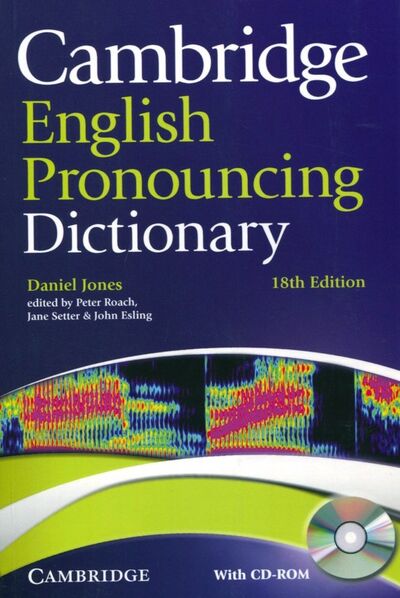 Книга: Cambridge English Pronouncing Dictionary (+CD) (Jones Daniel) ; Cambridge, 2012 