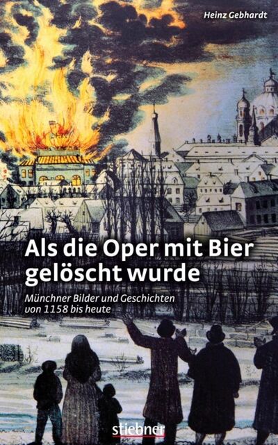Книга: Als die Oper mit Bier gelöscht wurde (Heinz Gebhardt) ; Bookwire