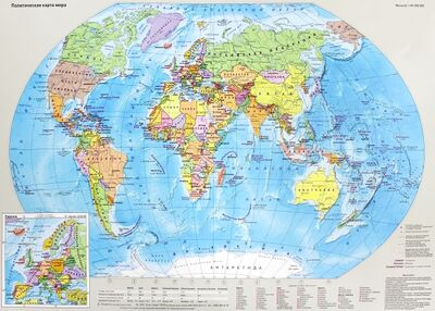 Книга: Настольная карта "Мир и Россия" (карты с двух сторон); Атлас-Принт, 2020 