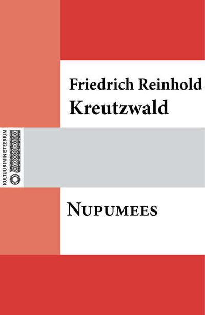 Книга: Nupumees (Friedrich Reinhold Kreutzwald) ; Eesti digiraamatute keskus OU