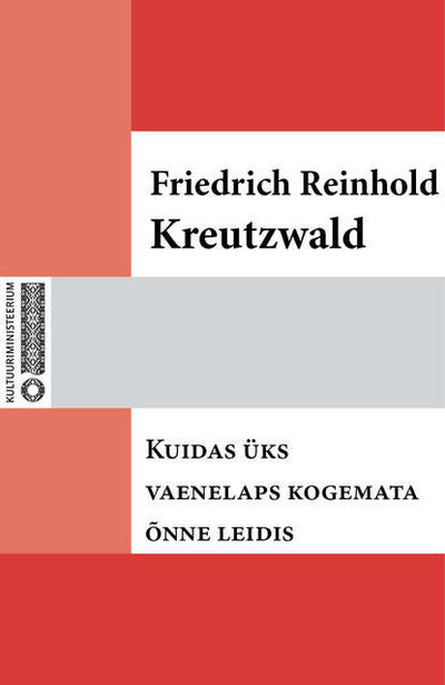 Книга: Kuidas üks vaenelaps kogemata õnne leidis (Friedrich Reinhold Kreutzwald) ; Eesti digiraamatute keskus OU