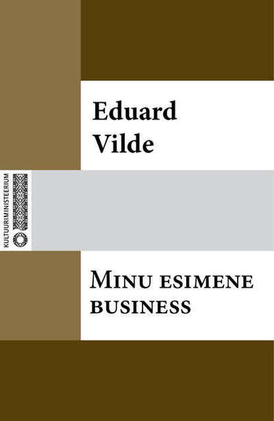 Книга: Minu esimene business (Эдуард Вильде) ; Eesti digiraamatute keskus OU