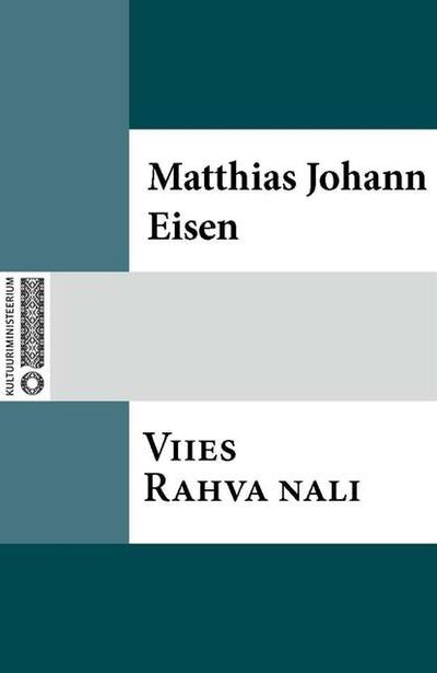 Книга: Viies Rahva nali (Matthias Johann Eisen) ; Eesti digiraamatute keskus OU