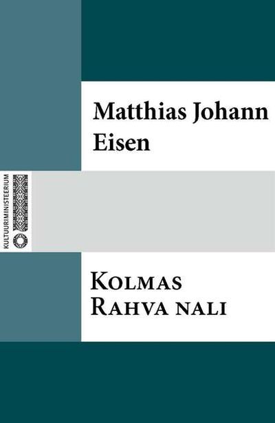 Книга: Kolmas Rahva nali (Matthias Johann Eisen) ; Eesti digiraamatute keskus OU
