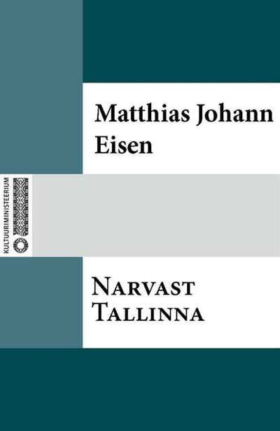 Книга: Narvast Tallinna (Matthias Johann Eisen) ; Eesti digiraamatute keskus OU