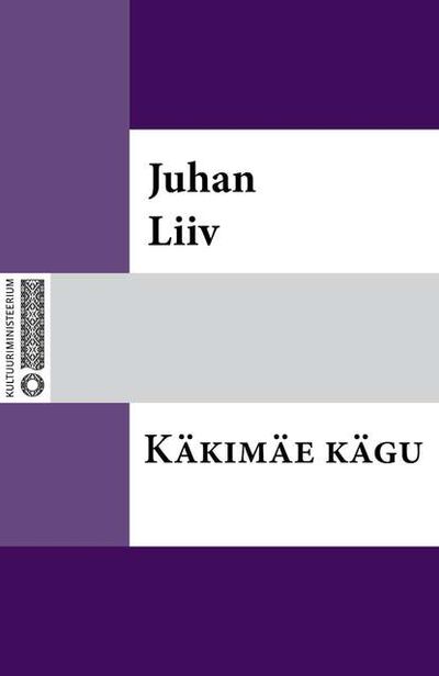 Книга: Käkimäe kägu (Juhan Liiv) ; Eesti digiraamatute keskus OU