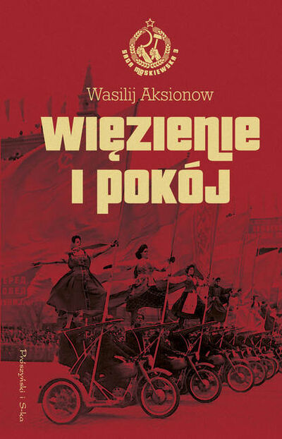 Книга: Więzienie i pokój (Василий Аксенов) ; PDW