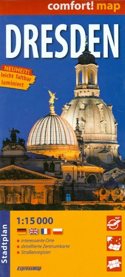 Книга: Дрезден. Карта ламинированная 1: 15 000; ExpressMap, 2014 