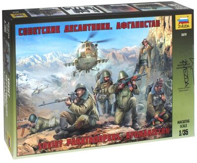 Сборная модель "Советские десантники. Афганистан" (3619) Звезда 