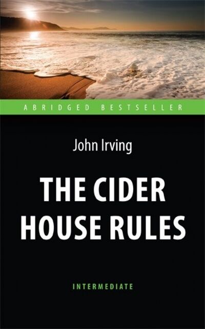 Книга: The Cider House Rules (Irving John) ; Антология, 2018 