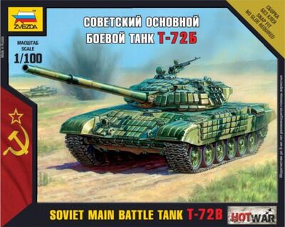 Советский основной боевой танк Т-72Б (7400) Звезда 