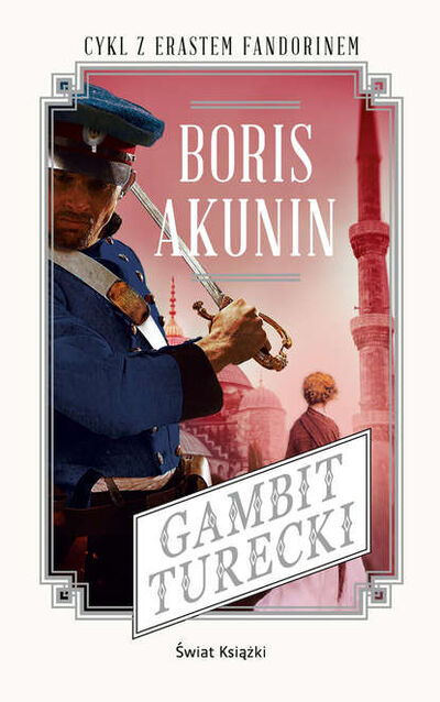 Книга: Gambit turecki (Борис Акунин) ; PDW