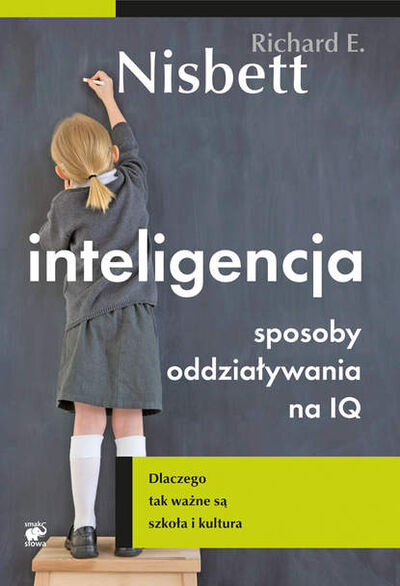Книга: Inteligencja. Sposoby oddziaływania na IQ (Ричард Нисбетт) ; PDW