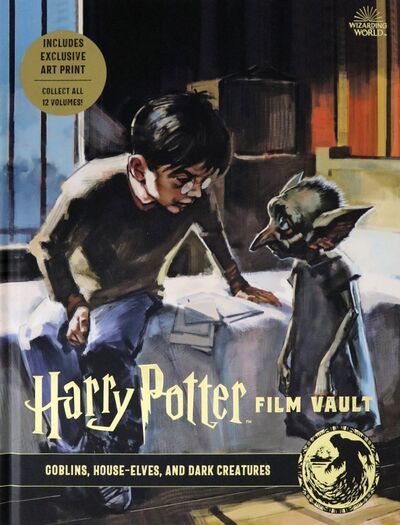 Книга: Harry Potter. Film Vault. Volume 9. Goblins, House-Elves, and Dark Creatures (Revenson Jody) ; Titan Publishing, 2020 