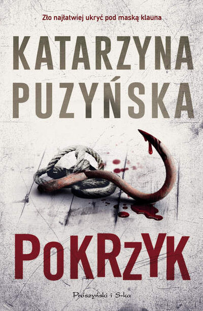 Книга: Pokrzyk (Katarzyna Puzyńska) ; PDW
