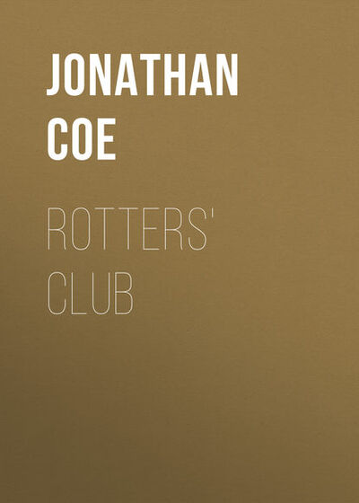 Книга: Rotters' Club (Jonathan Coe) ; Gardners Books