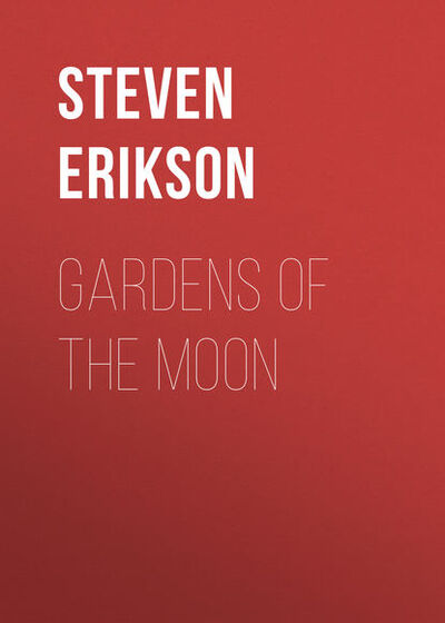 Книга: Gardens Of The Moon (Steven Erikson) ; Gardners Books