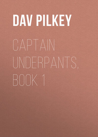 Книга: Captain Underpants, Book 1 (Dav Pilkey) ; Gardners Books