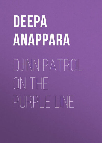 Книга: Djinn Patrol on the Purple Line (Deepa Anappara) ; Gardners Books