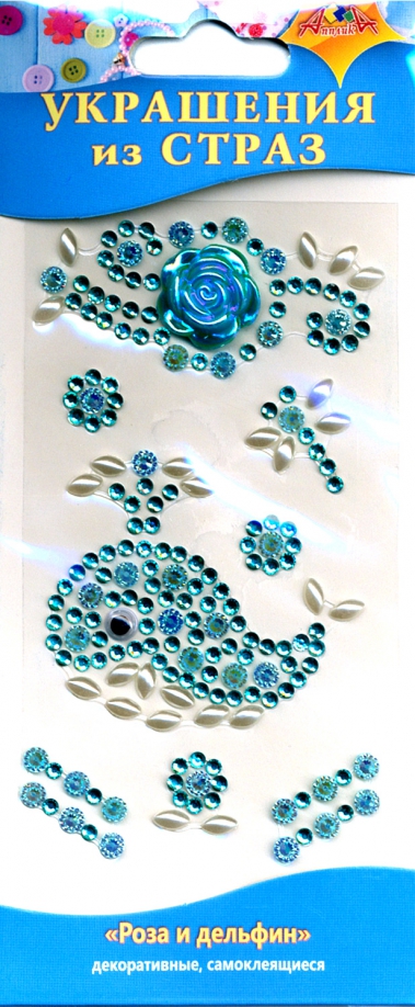 Декоративные украшения из страз "Роза, дельфины" (С3295-09) АппликА 