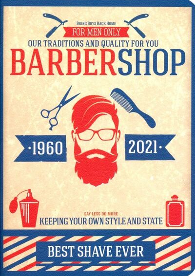 Тетрадь 48 листов "Barbershop, год" (N1463) Доминанта 