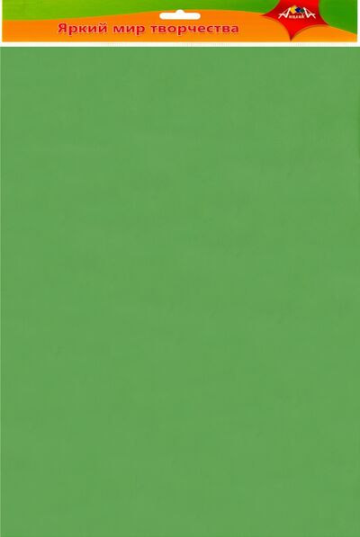 Фоамиран, 50х70 см, Зеленый (С2926-02) АппликА 