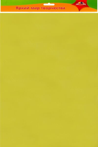 Фоамиран, 50х70 см, Желтый (С2926-04) АппликА 