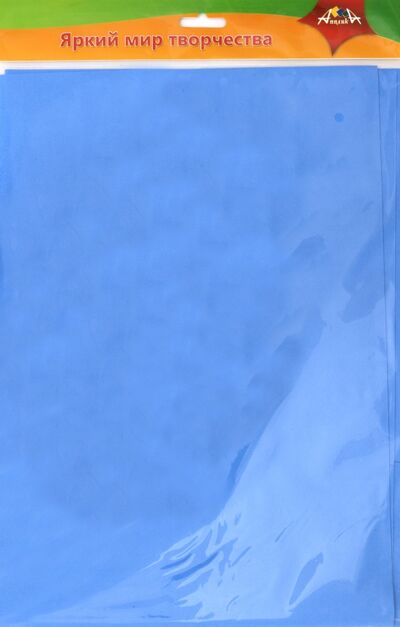 Фоамиран (50х70 см, 0,7 мм, голубой) (С2926-01) АппликА 