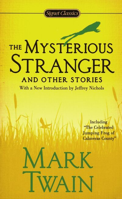 Книга: The Mysterious Stranger and Other Stories (Твен Марк) ; Signet classics, 2012 