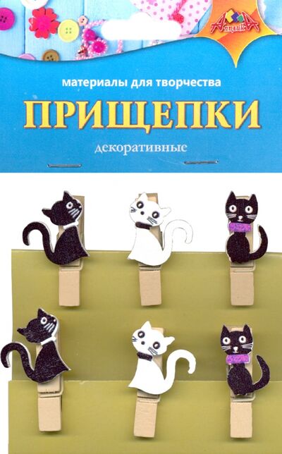 Декоративные прищепки "Кошечки" (С3574-03) АппликА 