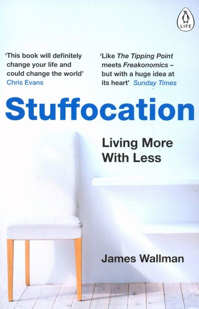 Книга: Stuffocation. Living More with Less (Wallman James) ; Penguin, 2017 