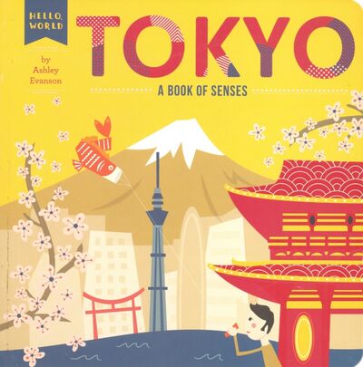 Книга: Tokyo. A Book of Senses (Evanson Ashley) ; Penguin Putnam Inc.