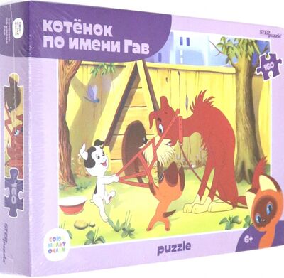 Мозаика "puzzle" 160 "Котенок Гав (new)"(72073) Степ Пазл 