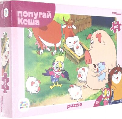 Мозаика "puzzle" 160 "Попугай Кеша (new)" (72074) Степ Пазл 