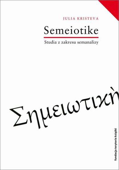 Книга: Semeiotike Studia z zakresu semanalizy (Julia Kristeva) ; OSDW Azymut