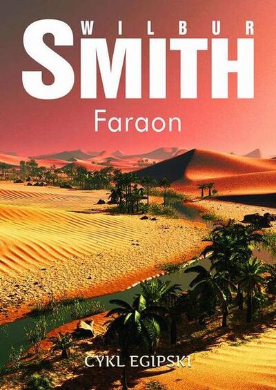 Книга: Faraon (Уилбур Смит) ; OSDW Azymut