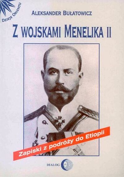 Книга: Z wojskami Menelika II. Zapiski z podróży do Etiopii (Aleksander Bułatowicz) ; OSDW Azymut