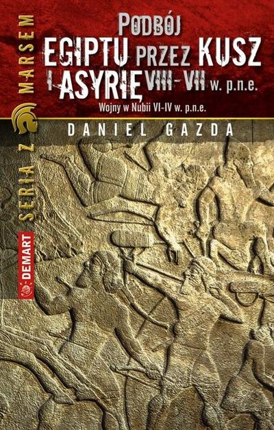 Книга: Podbój Egiptu przez Kusz i Asyrię w VIII-VII w. p.n.e. (Daniel Gazda) ; OSDW Azymut
