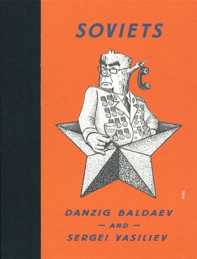 Книга: Soviets (Baldaev Danzig) ; Fuel, 2014 
