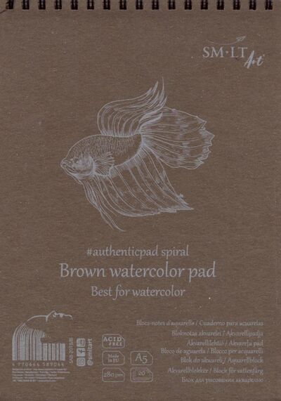 Альбом Authentic Watercolor A5 20 листов, коричневый (5AB-20TS/B) Smiltainis 