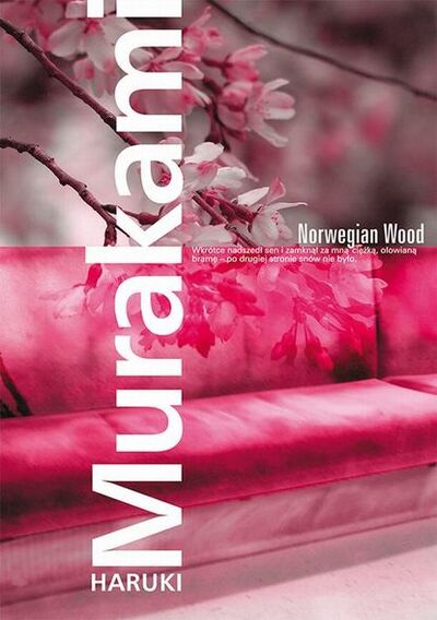 Книга: Norwegian Wood (Haruki Murakami) ; OSDW Azymut